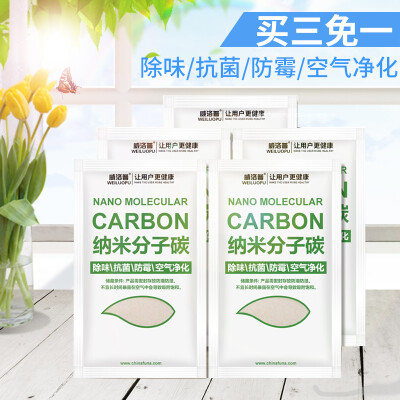 

Weiluopu desiccant wardrobe closet moisture removal addition to moisture desiccant formaldehyde expansion adsorption