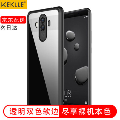 

KEKLLE mate10 Huawei телефона оболочка защитного рукав полного кант прозрачная защитная твердая оболочка камера пластина мягкая граница упала 5,9 дюйма черного корпус серия Hawkeye