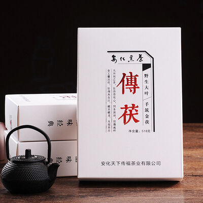 

Hunan Anhua Big Wild Leaves Golden Flowers Fucha Hei Cha Dark Tea Brick 518g