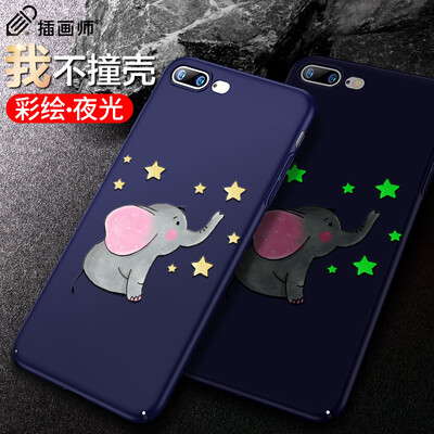 

Иллюстратор Apple 7/8 Plus Mobile Shell Cartoon iPhone7 плюс / 8 Plus Мобильная оболочка оболочки 5,5 дюйма Тиснение светящейся личности Creative Shell Star Baby слон