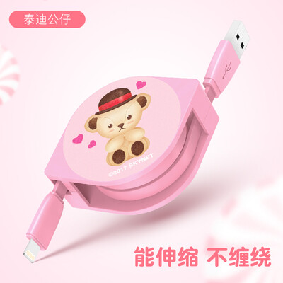 

Teddy Collection Apple Data Cable Cartoon Retractable Phone Charging Cable iPhoneX86s7PlusiPad Power Cord Teddy Doll