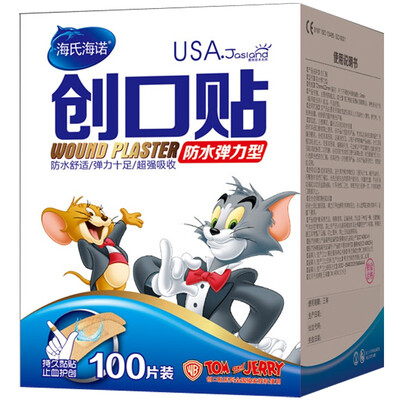 

HAINUO band-aid waterproof elastic 100pcs