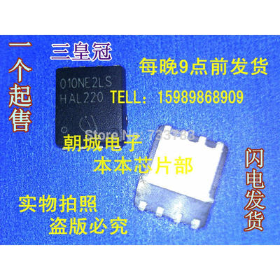 

10pcs/lot BSC010NE2LS 010NE2LS 40 A 25 V 0.0013 ohm N-CHANNEL Si POWER MOSFET