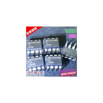 

FREE SHIPPING LF353N LF353P LF353 DIP-8 ORIGINAL 10PCSLOT IC