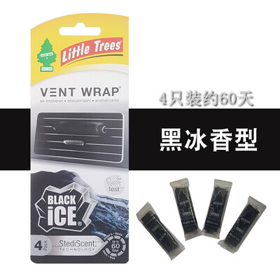 

Little Trees United States Imported Fragrant Car Fragrance Car Fragrance Air Conditioning Air Outlet Fragrance Aromatherapy Blues Bay