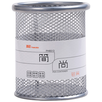 

TRUECOLOR silver metal mesh round pen holder simple creative desktop storage box office stationery PH6513