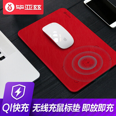 

Biaze Apple 8 / X Беспроводное зарядное устройство Qi Quick Charger Коврик для мыши Быстрая зарядка Поддержка iPhoneX / 8Plus / Samsung S6 / 7 / 8edge M18 Red