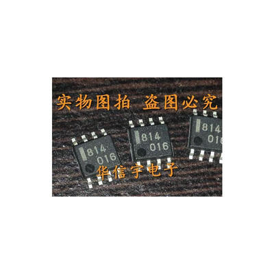 

Free shipping 50pcs/lot UPC814G UPC814 814 SOP8 NEW IC