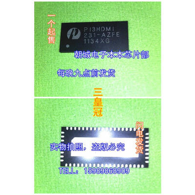 

5pcslot PI3HDMI231-AZFE P13HDM1231-AZFE PI3HDMI 231-AZFE