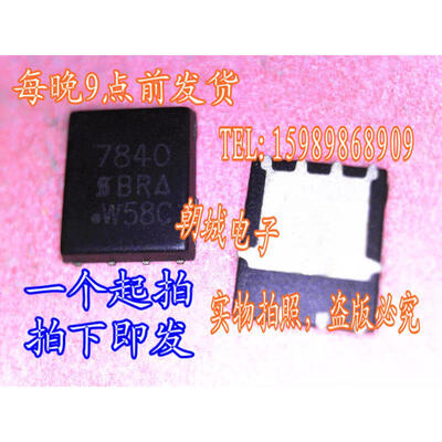 

5pcslot SI7840 7840 MOSFETMetal Oxide Semiconductor Field Effect Transistor