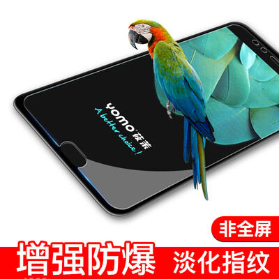 

YOMO Huawei nova 2s стальная пленка пленка для мобильного телефона защитная пленка устойчивая к царапинам взрывозащищенная стеклянная пленка без полноэкранного