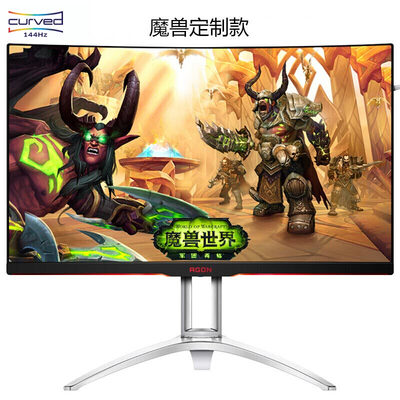 

AOC AGON Love Attack II AG272QCX 27 дюймов 2K HD 144hz ΔE <3 1800R Широкоэкранная поверхность Полный интерфейс World of Warcraft Limited Подарочная коробка Компьютерный монитор