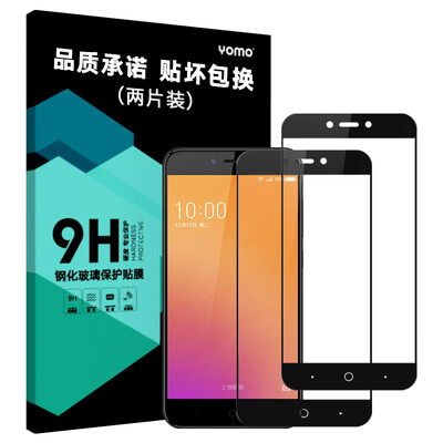 

[2-Pack - Full Screen Coverage] YOMO 360 Мобильный телефон N6 Lite Film Мобильный телефон Защитная пленка Полноэкранная обложка Взрывозащищенная стеклянная фоль