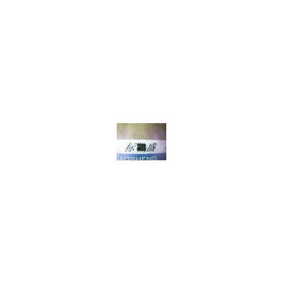

20PCS/LOT 1228 Ruipian three new original MM1228XFBE SOP8