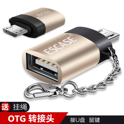

ESACSE Micro Andrews to USB20 adapter one head Android data cable U disk keyboard mouse for Huawei vivo glory millet&other send lanyard champagne gold