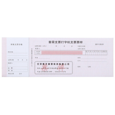 

Pulin pulin check ticket sample