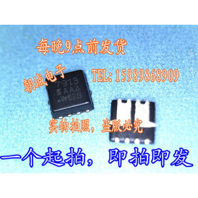 

5pcslot SI7913 7913 MOSFETMetal Oxide Semiconductor Field Effect Transistor