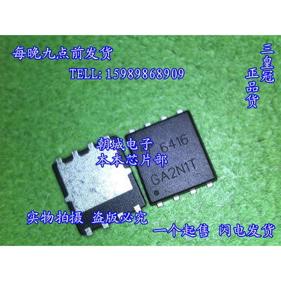 

10pcslot AON6416 AO6416 6416 MOSFETMetal Oxide Semiconductor Field Effect Transistor
