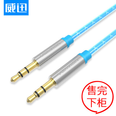 

Wei Xun VENTION vehicle AUX cable audio cable 35mm male to male stereo cable mobile phone flat car speaker 05 m blue BAFLD