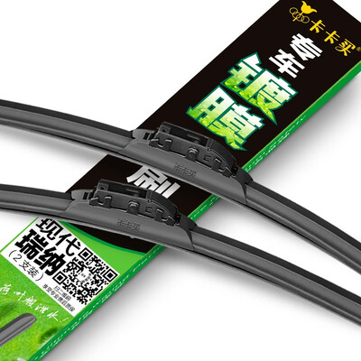 

Kaka to buy the coating without bone wipers / wiper / wiper blade 24/16 inch fitted with modern Rena / Rui Yi / acceptable / JAC Refine S5 / Changan Kai Yue / Vitra