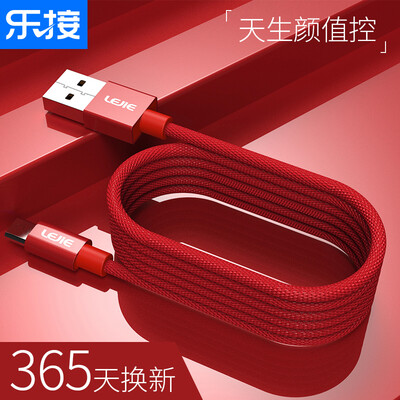 

Lok LEJIE Micro USB Android Data CableCharger Cable Lengthen 2 Meter Red Apply vivooppoHammerMilletHuawei LUMC-1200H
