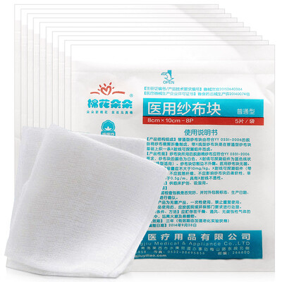

MianHua DuoDuo Sterile Cotton Pads 50 Pcs