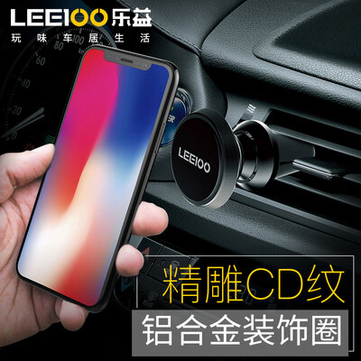 

Leyi leeioo car phone holder space-time machine car with air outlet magnetic bracket green