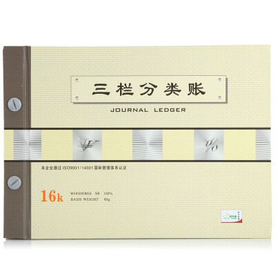 

Tianzhang TANGO green days chapter three columns classified books 16k financial loose book books
