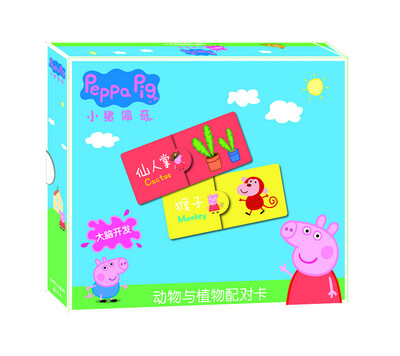 

小猪佩奇配对卡：动物与植物配对卡
