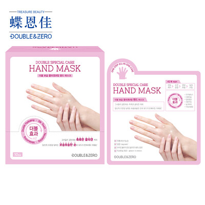

Butterfly Enjia Double Repair Nourish Foot Mask (увлажняющий и увлажняющий) 20г * 10 шт. / Коробка