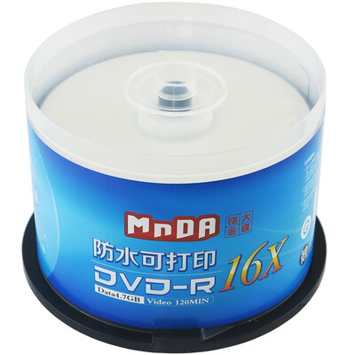 

Ming Daijin dish (MNDA) DVD-R 16-speed waterproof can print 50 drums DVD blank disc burning disc