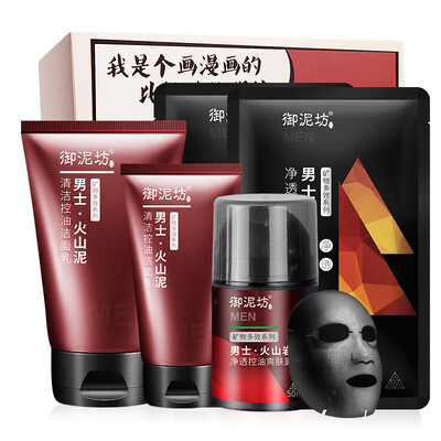 

Royal Niufang Men's Volcanic Rock Cleansing Oil Control Набор для ухода за кожей (очищающее средство для лица + увлажняющий лосьон + черная маска) (Увлажняющий масляный акне косметический набор)