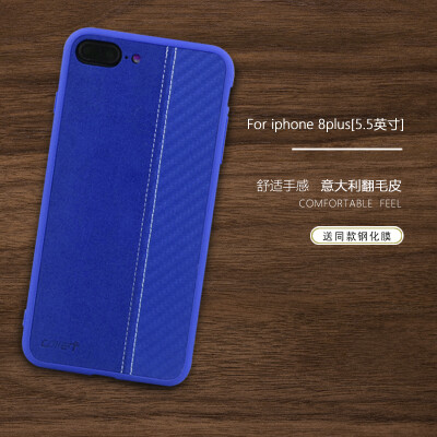 Collen Apple 8 / 7plus Mobile Shell iphone7plus / 8plus Защитная крышка Подвеска Кожа Treaser Border Tpu Soft Frontier Blue