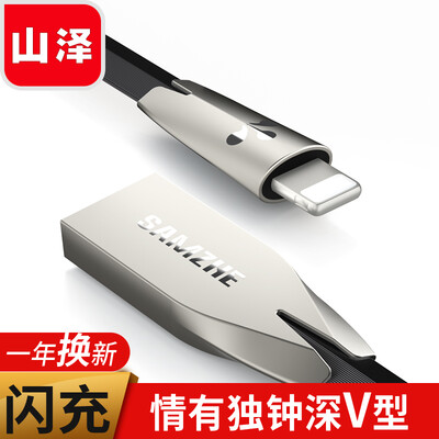 

Yamazawa (SAMZHE) Apple data cable мобильный телефон зарядное устройство кабель шнур питания 0,25 метра для iPhone8 / X / 5S / 6s / 7 / Plus / iPad Air Mini LX025H