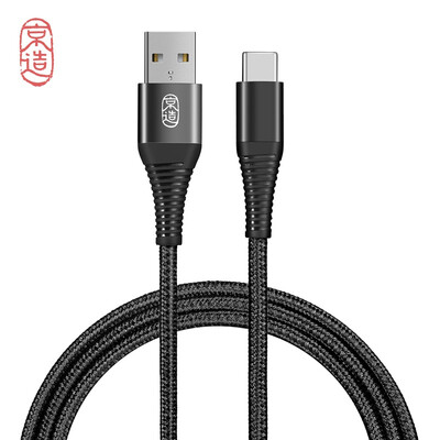 

Beijing-made Type-C data cable 12 meters Hei Lajia Android phone fast charger charger power cord support Huawei P9P10 glory V10 millet 56Switch