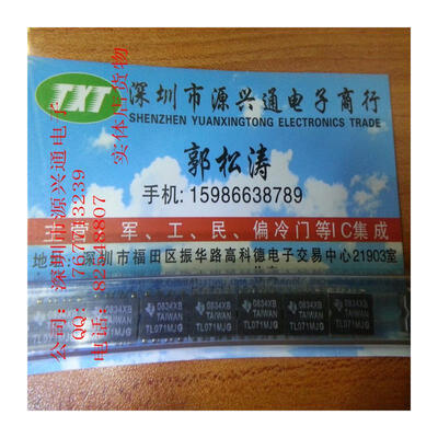 

Free shopping 10PCS /LOT TL071MJG DIP8 100% New and Original