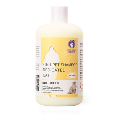 

Snow scented cat special shampoo four-in-one pet shampoo shower gel antibacterial itching shampoo bath long hair cat for 500ml