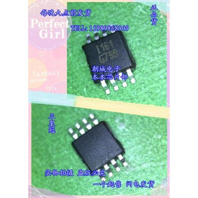 

10pcslot G799P8U G799 MSOP8