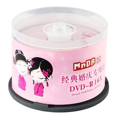 

Ming Daijin dish (MNDA) DVD-R 16-speed waterproof can print 50 drums DVD blank disc burning disc