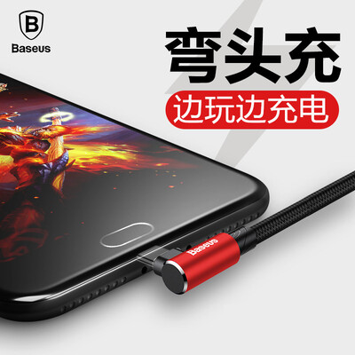 

Baseus Micro Data Line Android Quick Charge Positive And Reverse Blind Plug Charger Line VivoOppo Mi  Elbow Line 1m Red
