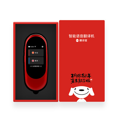

NetEase Yodao Translate 27 languages intelligent voice translator