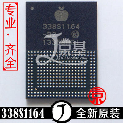 

2pcslot For iPhone 5C power IC 338S1164 338S1164-B2