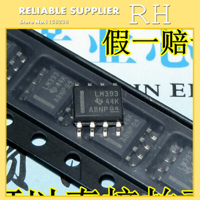 

500PCS/lot LM393DR LM393 sop8 Dual voltage comparator