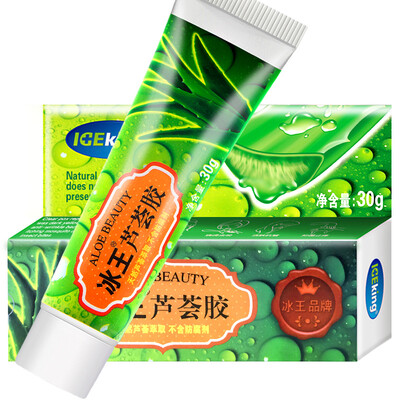 

Ice King Aloe Vera Gel Attenuation Diminishing Smallpox Ink Moisturizing Acne Acne 30g