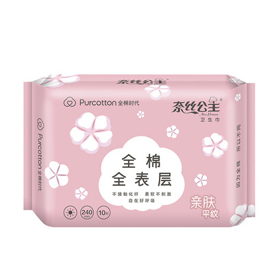 

Cotton Age PurCotton Princess Nails sanitary napkins cotton skin-friendly super suction daily 240mm 10 pieces bag
