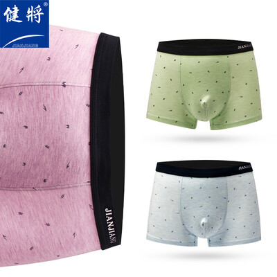 

Jian mens underwear boyshort viscose fiber U convex sweat-absorbent waist four corner pants youth fashion pants 3 loaded 9J025 orange purple light blue XXL