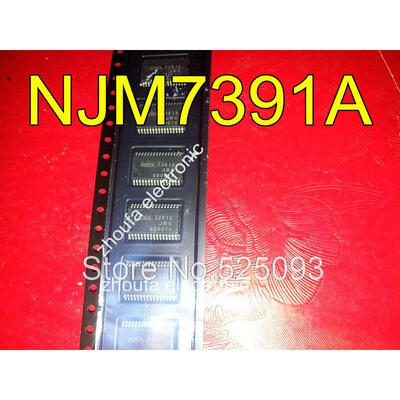 

10pcs/lot NJM7391A NJM7391
