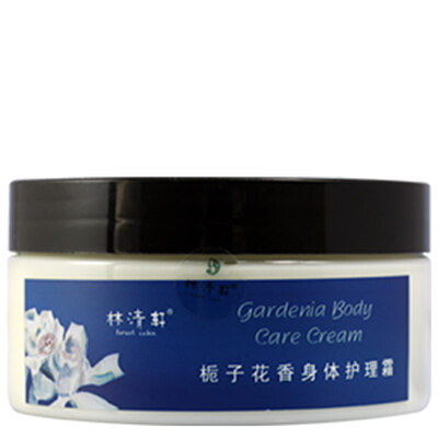 

Lin Qingxuan Gardenia Body Care Cream 200g Body Cream Moisturizing Smooth Delicate&Elastic