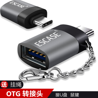 

ESCASE Type-C USB3.0 адаптер Android-кабель для передачи данных U-образный мобильный телефон OTG интегрированная головка применяет Huawei MacBook Glory V9 / просо 6 и поэтому отправляйте талреп глубину серого цвета