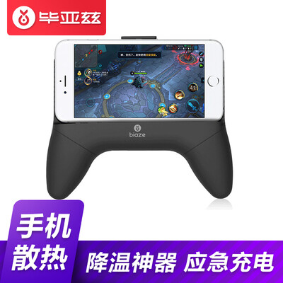 

BIAZE Mobile Phone Cooling Fan Gamepad Cooling artifact King Glory Gamepad Mobile Power Stretch Phone Holder Handle YX8-Black